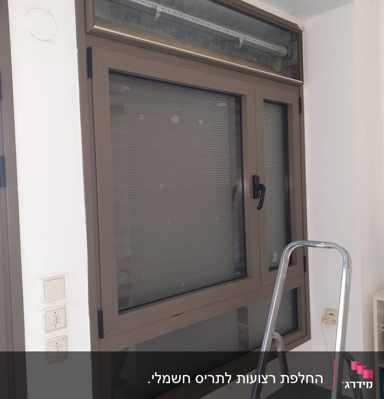 חלון עם תריס גלילה פתוח למחצה